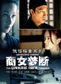 五月婷婷深深爱